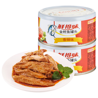 鲜得味金枪鱼罐头180g*2香辣 即食早餐拌饭拌面沙拉低脂海鲜 升级版-香辣味金枪鱼180g*2