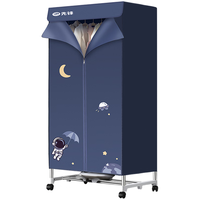 SINGFUN/先锋 30斤大容量 烘干机