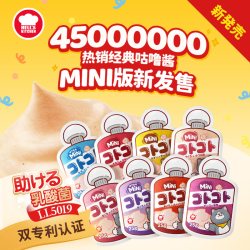Hell's Kitchen 地狱厨房乳酸菌mini酱25g*24
