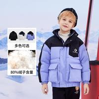 匡威 童装羽绒服拼接男女童加绒加厚保暖冬季厚外套中大童/小童