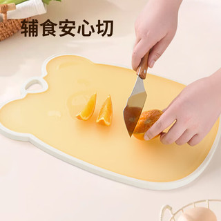 美厨（MAXCOOK）砧板菜板 家用双面塑料案板斜面设计加厚防滑粘板水果辅食板 果冻黄大号36*29*0.9cm MCPJ1839