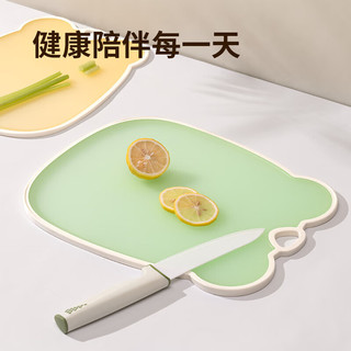美厨（MAXCOOK）砧板菜板 家用双面塑料案板斜面设计加厚防滑粘板水果辅食板 果冻黄大号36*29*0.9cm MCPJ1839