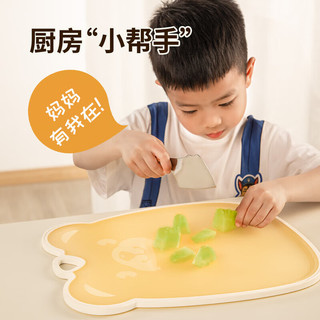 美厨（MAXCOOK）砧板菜板 家用双面塑料案板斜面设计加厚防滑粘板水果辅食板 果冻黄大号36*29*0.9cm MCPJ1839
