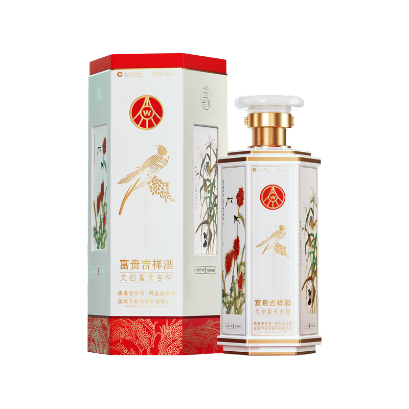 WULIANGYE/五粮液浓香型高度白酒光瓶装52%vol 500mL 【报价价格评测