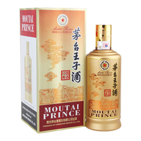 茅台王子酒 酱香经典 2017年 酱香型白酒 送礼年货 53度 500mL 1瓶