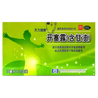 天力 开塞露 成人儿童便秘 20ml 20支