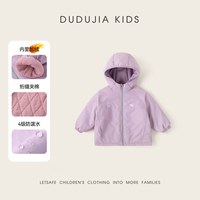 dudujia宝宝棉袄加绒男童外套儿童裤子女童秋装冬装a类 紫色加绒加厚