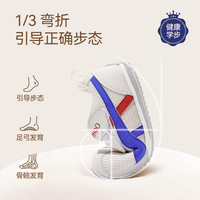 英氏（YEEHOO）童鞋儿童学步鞋2025秋季防滑软底婴儿鞋宝宝运动沙滩涉水鞋 红蓝色 27 码 适合脚长16.8-17.1cm