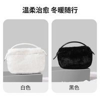 88VIP：名创优品 热包子黑白奶香包手提单肩包斜挎包冬天上班通勤