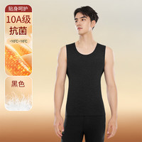  SNOWFLYING/雪中飞 加厚加绒 男士保暖背心