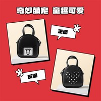 88VIP：名创优品 迪士尼缤纷夏日米奇斜挎包手提包化妆收纳包出行
