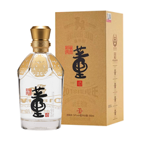 董酒  时光刻度 2018戊戌年 董香型 宴会送礼 54度 500mL 1瓶 54度