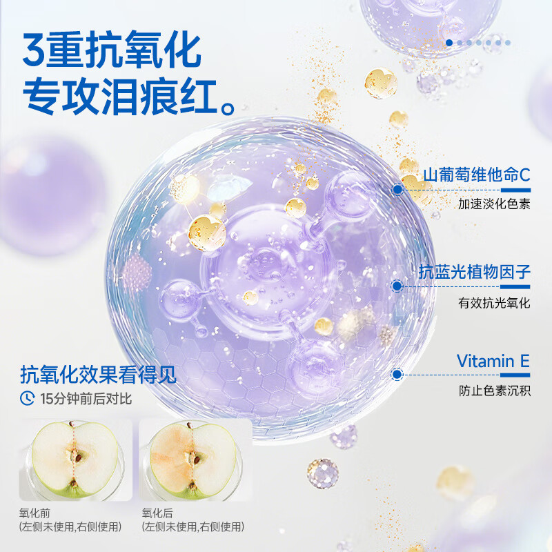 lorde里兜宠物泪痕清洁湿巾猫咪狗狗淡化泪痕比熊眼泪分泌物抑菌抗氧化 【