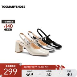 TOOMANYSHOES 新款女鞋优雅模式玛丽珍鞋通勤增高单鞋小皮鞋