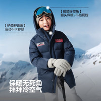 波司登 25款羽绒服童中长款5A抗菌极寒连帽冬加厚新年骐骥