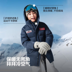波司登 25款羽绒服童中长款5A抗菌极寒连帽冬加厚新年骐骥