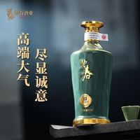碧春酱酒53度白酒整箱礼盒 贵州老三春纯粮酿造宴请送礼佳品 53度 500mL 6瓶 碧春n15