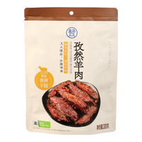 盒马 孜然羊肉 200g 200g 袋装