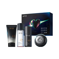 飞科 便携 男士电动剃须刀