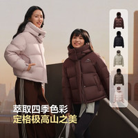 波司登（BOSIDENG）25新款羽绒服女短款90绒可拆卸连帽时尚运动宝暖暖面包冬季厚外套 【趋势推荐】寒露粉1956 XS 155/80A 体重约100斤以内