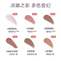 OUT OF OFFICE哦野液体眼影单色OOO细闪超闪亮片哑光绿色眼影膏棒 Seattle 西雅图（雾感 酒红）