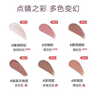 OUT OF OFFICE哦野液体眼影单色OOO亮片哑光细超闪绿色