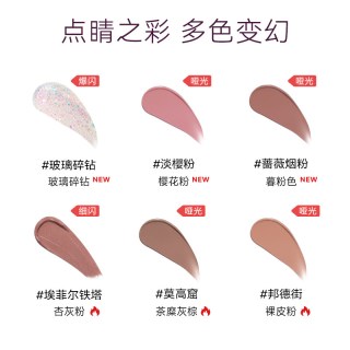 OUT OF OFFICE哦野液体眼影单色OOO亮片哑光细超闪绿色