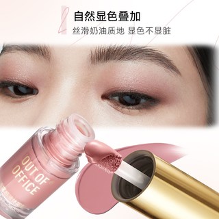 OUT OF OFFICE哦野液体眼影单色OOO亮片哑光细超闪绿色