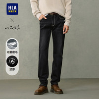 HLA/海澜之家 磨毛 男士牛仔裤  44 185/112A 213~230斤
