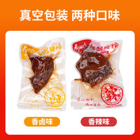 乡吧佬猪蹄香辣味零食熟食肉类充饥下酒菜切块五香猪手卤味开袋即食小吃 酱卤味猪蹄*10袋