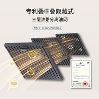 威力增压巡航变频大吸力免拆洗抽油烟机家用油烟分离厨房吸油烟机