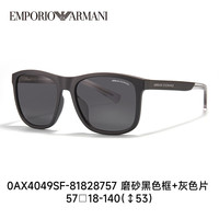 EMPORIO ARMANI 太阳镜男驾驶墨镜板材眼镜树脂0AX4080SF 0AX4049SF-81828磨砂黑