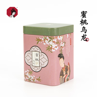 茶颜悦色茶同心瓶礼盒茶桃乌龙桂花乌龙冷泡茶长沙特产 1罐蜜桃乌龙丨声声乌龙茶底