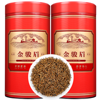 立香园 茶叶金骏眉红茶新茶 蜜香型桐木关头春嫩叶散装礼盒装 金骏眉500克红圆罐