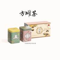 茶颜悦色茶同心瓶礼盒茶桃乌龙桂花乌龙冷泡茶长沙特产 蜜桃+桂花同心瓶礼盒丨无礼袋