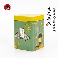茶颜悦色茶同心瓶礼盒茶桃乌龙桂花乌龙冷泡茶长沙特产 1罐桂花乌龙丨桂花弄茶底