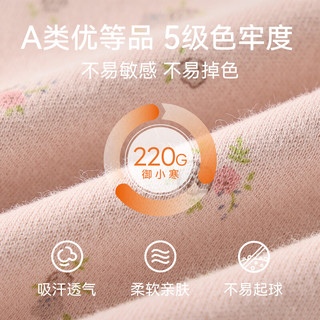 红豆儿童纯棉秋衣秋裤男女中大童内衣套装薄款小孩保暖棉毛衫A类睡衣 H5M1106绿色 170