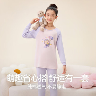 红豆儿童纯棉秋衣秋裤男女中大童内衣套装薄款小孩保暖棉毛衫A类睡衣 H5M1108紫色 160