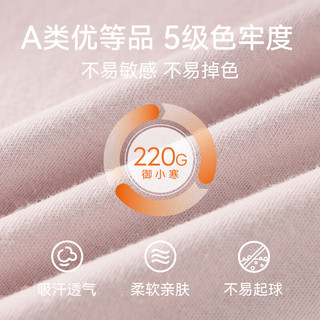 红豆儿童纯棉秋衣秋裤男女中大童内衣套装薄款小孩保暖棉毛衫A类睡衣 H5M1108紫色 160