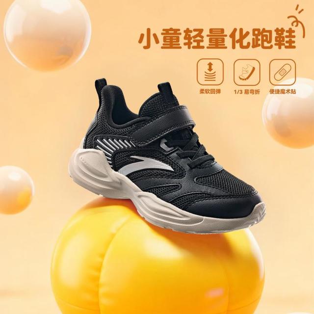 安踏 易弯折小童跑步鞋安踏男童鞋秋冬款轻便宝宝鞋子魔术贴儿童运动鞋