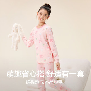 红豆儿童纯棉秋衣秋裤男女中大童内衣套装薄款小孩保暖棉毛衫A类睡衣 H5M1112粉色 110
