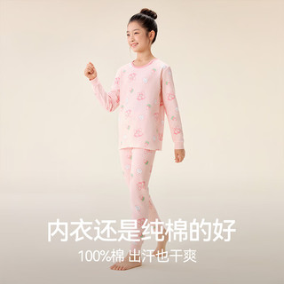 红豆儿童纯棉秋衣秋裤男女中大童内衣套装薄款小孩保暖棉毛衫A类睡衣 H5M1112粉色 110