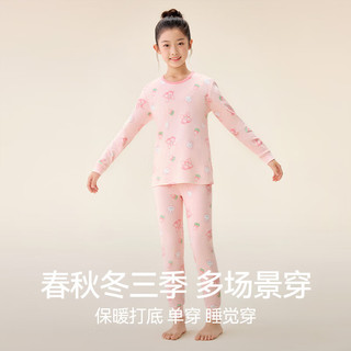 红豆儿童纯棉秋衣秋裤男女中大童内衣套装薄款小孩保暖棉毛衫A类睡衣 H5M1112粉色 110