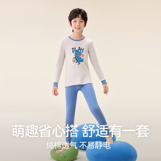 红豆儿童纯棉秋衣秋裤男女中大童内衣套装薄款小孩保暖棉毛衫A类睡衣 H5M1121浅灰 170