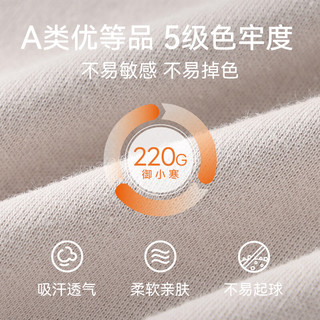 红豆儿童纯棉秋衣秋裤男女中大童内衣套装薄款小孩保暖棉毛衫A类睡衣 H5M1121浅灰 170