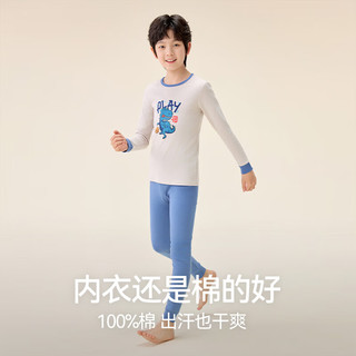红豆儿童纯棉秋衣秋裤男女中大童内衣套装薄款小孩保暖棉毛衫A类睡衣 H5M1121浅灰 170