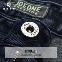 九牧王【高舒暖】牛仔裤男磨毛 冬季加厚保暖防风弹力直筒裤 藏蓝【磨毛】 TJJ1D60313 30 腰围=2.28尺76厘米