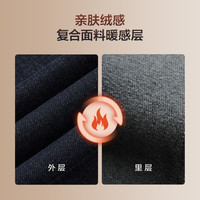 九牧王【高舒暖】牛仔裤男磨毛 冬季加厚保暖防风弹力直筒裤 黑色【磨毛】 TJJ1D60513 33 腰围=2.52尺84厘米