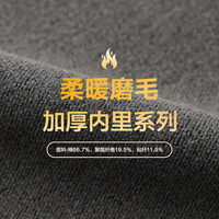 九牧王【高舒暖】牛仔裤男磨毛 冬季加厚保暖防风弹力直筒裤 深蓝【磨毛】 TJJ1D60413 32 腰围=2.46尺82厘米