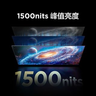雷鸟 65S585C Pro MiniLED背光分区 液晶电视机
